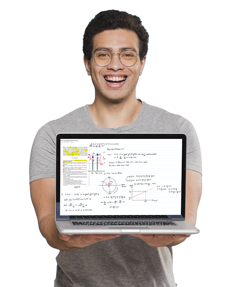 e-Mathisis | Ροδίων μάθησις